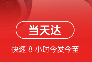 镶黄旗新宝拉格空运地址航空货运公司【机场