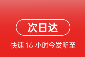 镶黄旗新宝拉格空运地址航空货运 航空货运