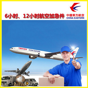 镶黄旗新宝拉格空运地址公司谈空运的四大作用是什么